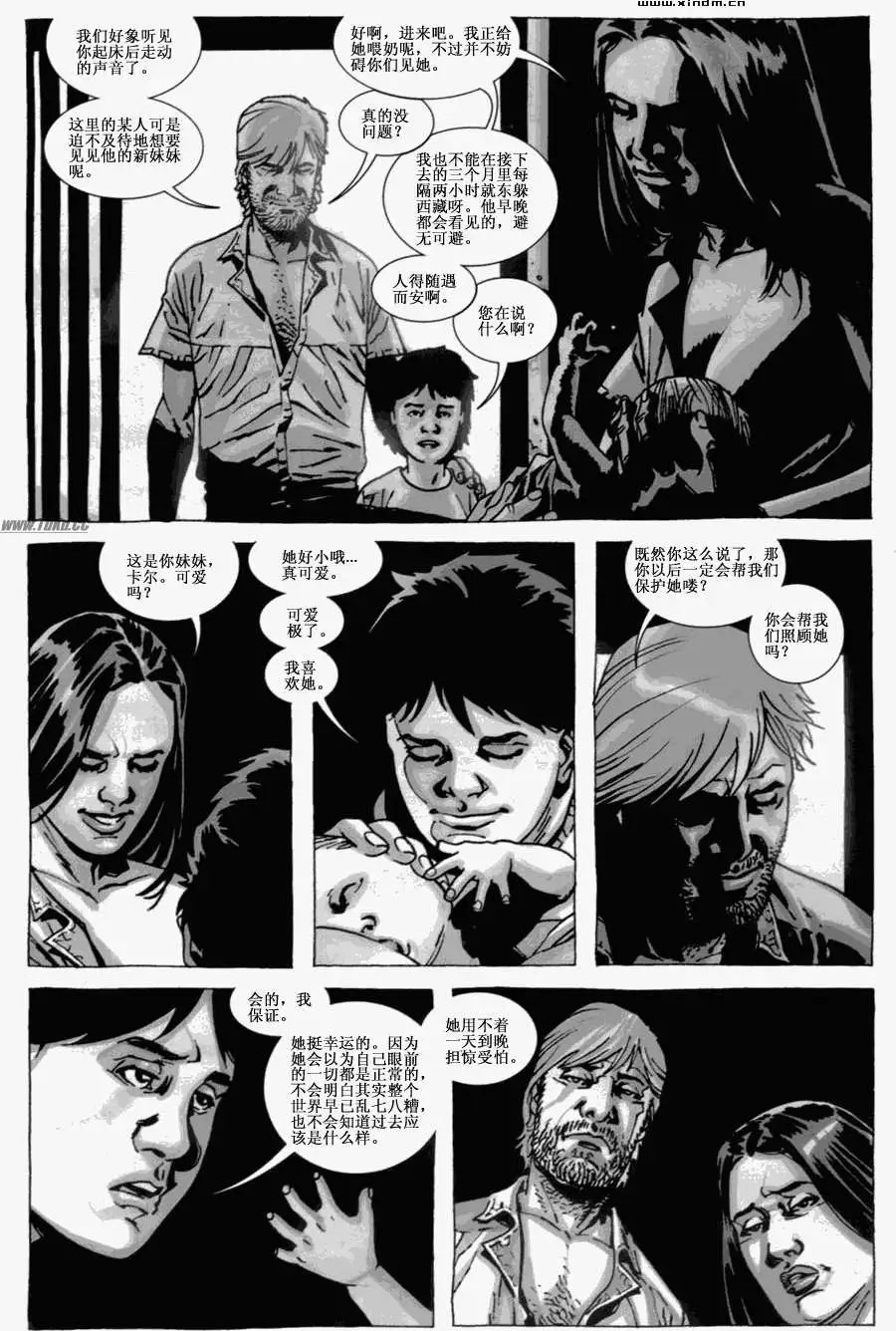 第40卷