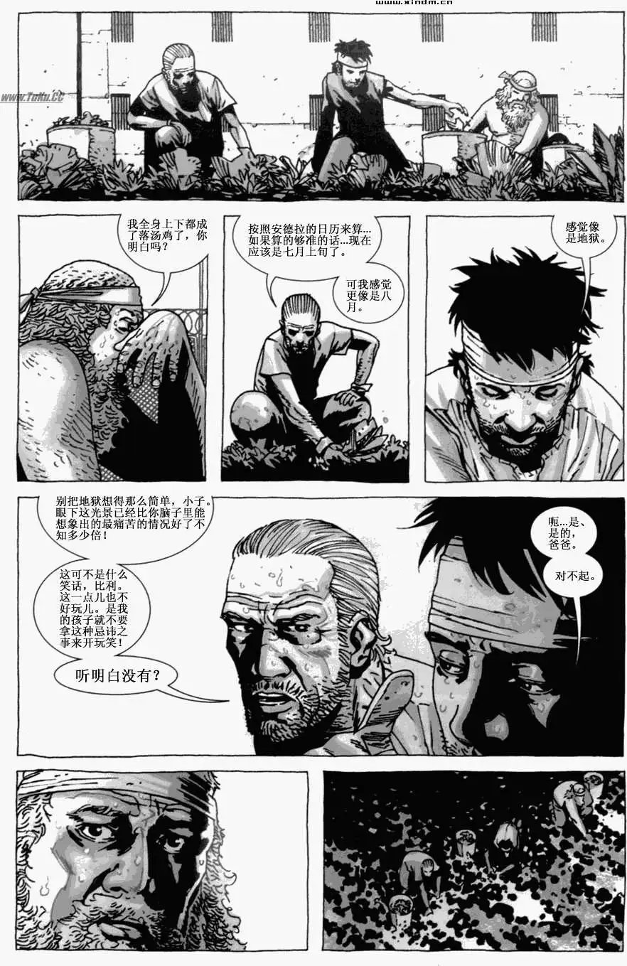 第40卷