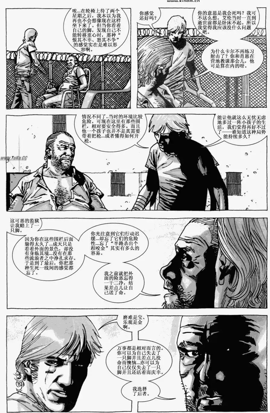 第40卷
