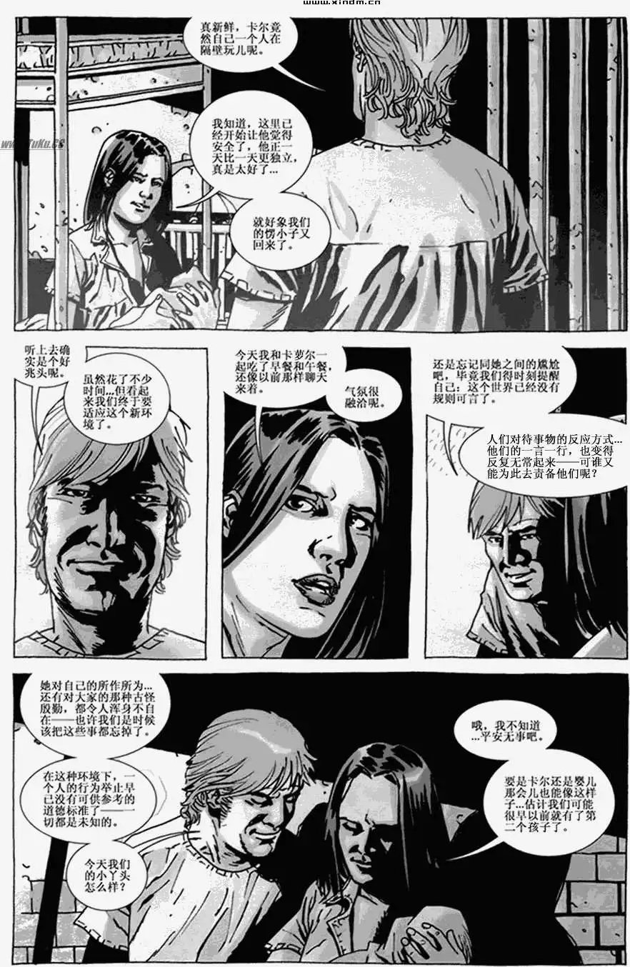 第41卷