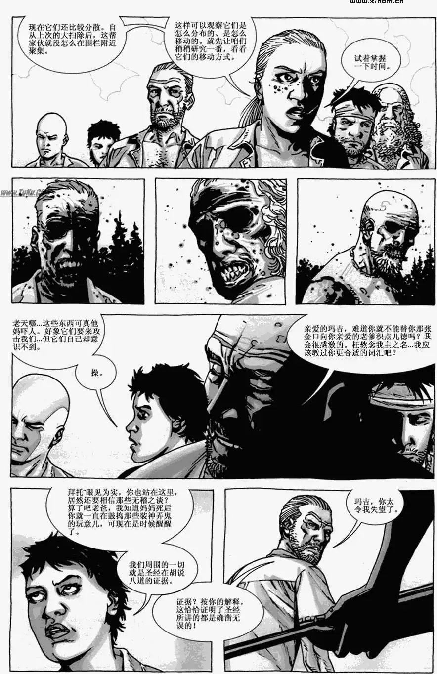 第41卷