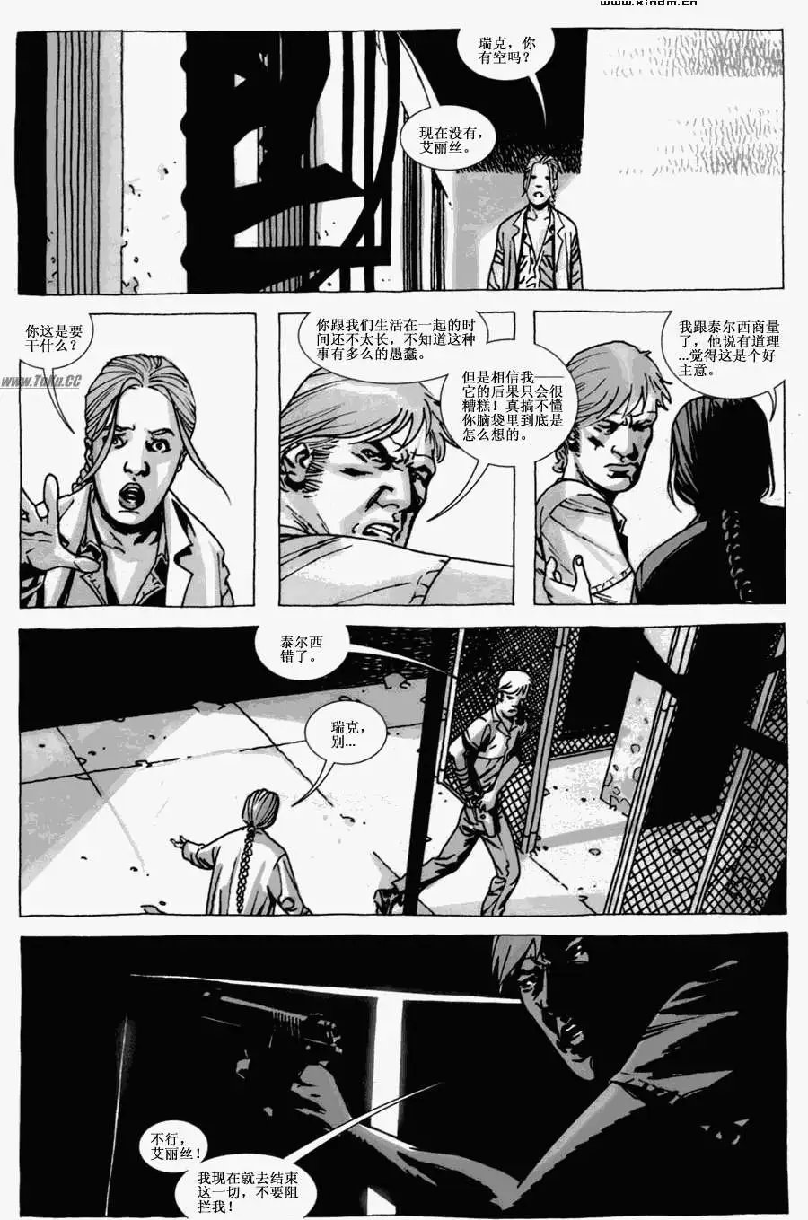 第41卷