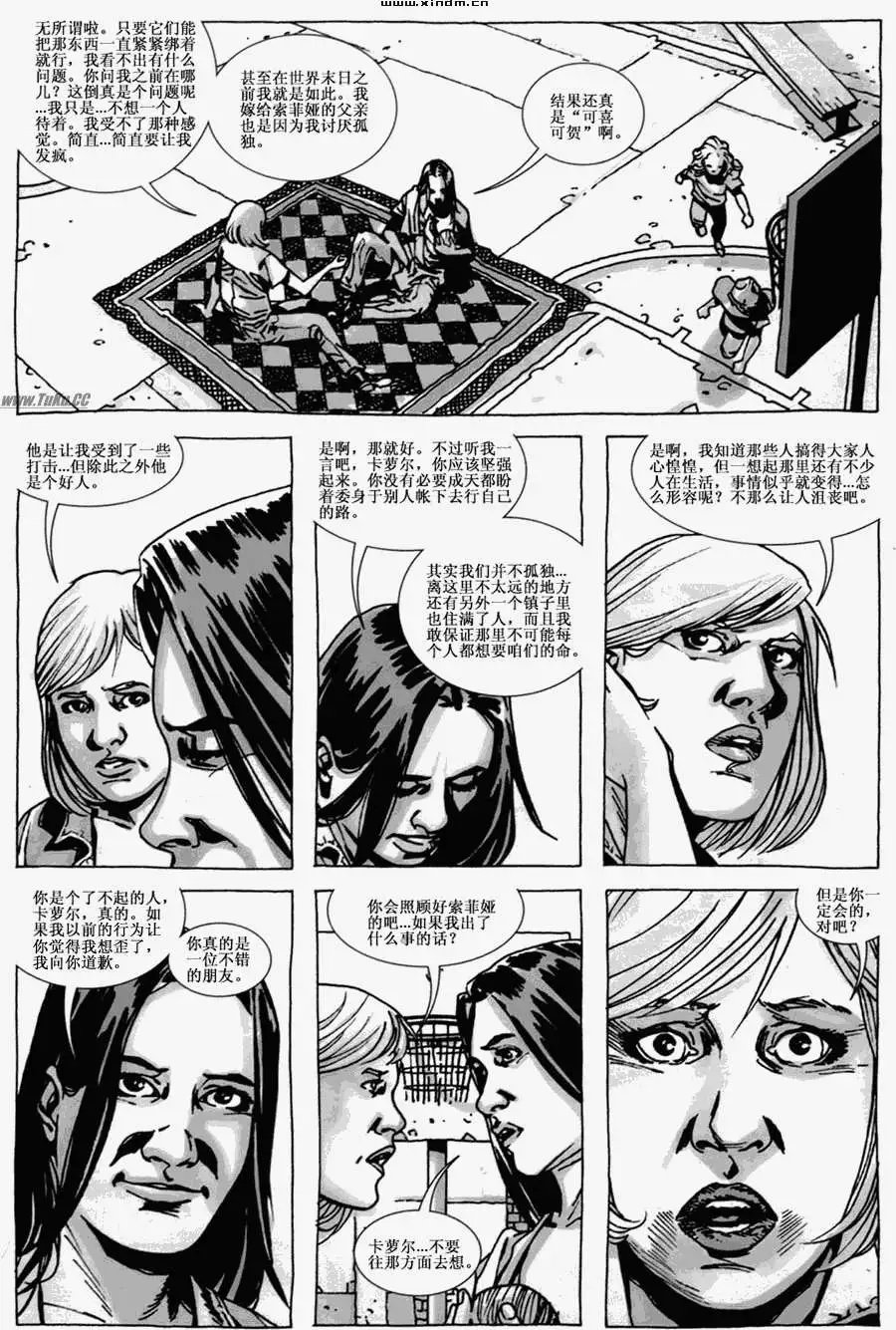 第41卷