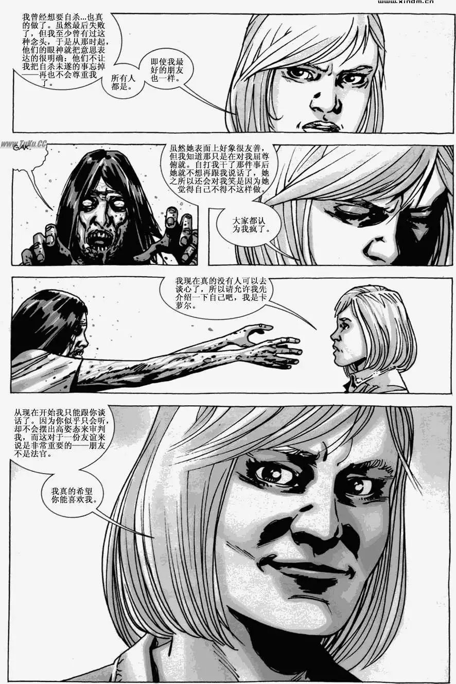 第41卷