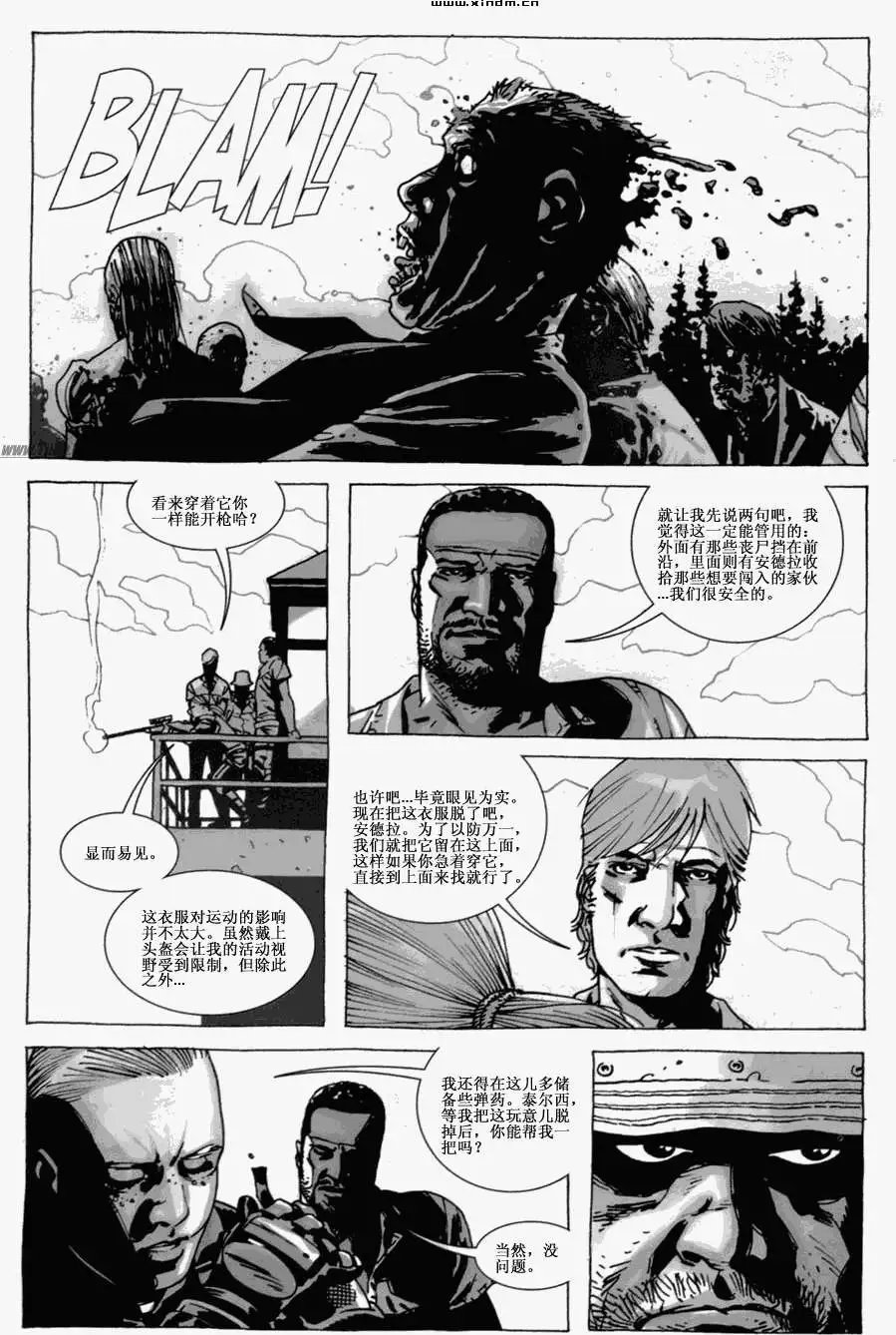 第42卷