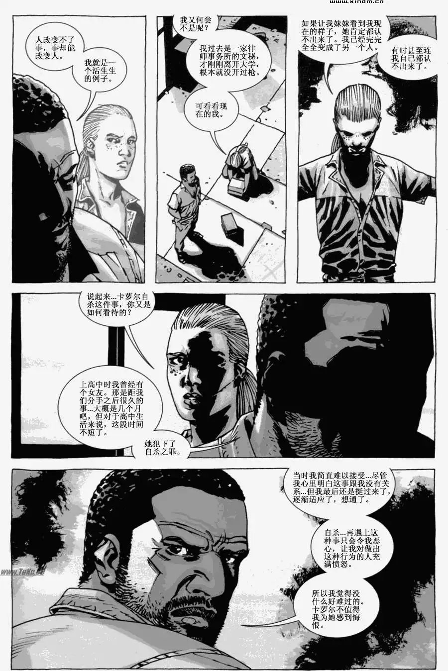 第42卷