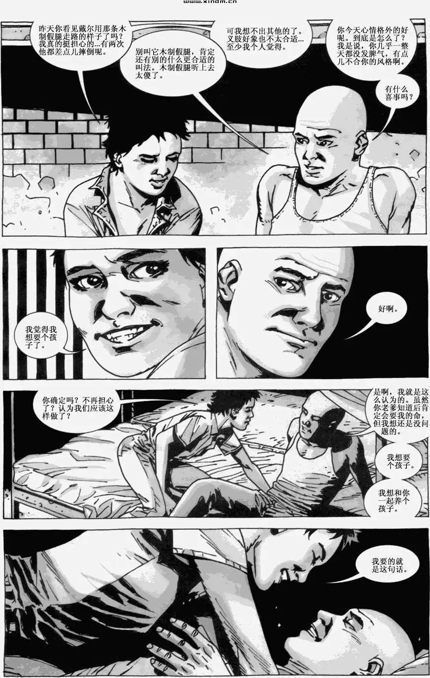 第42卷