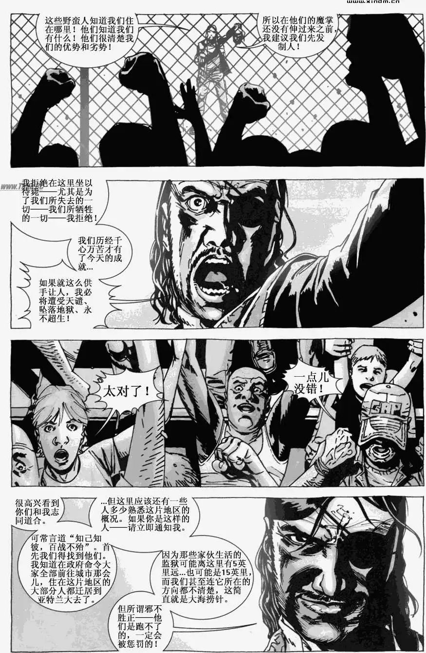 第43卷