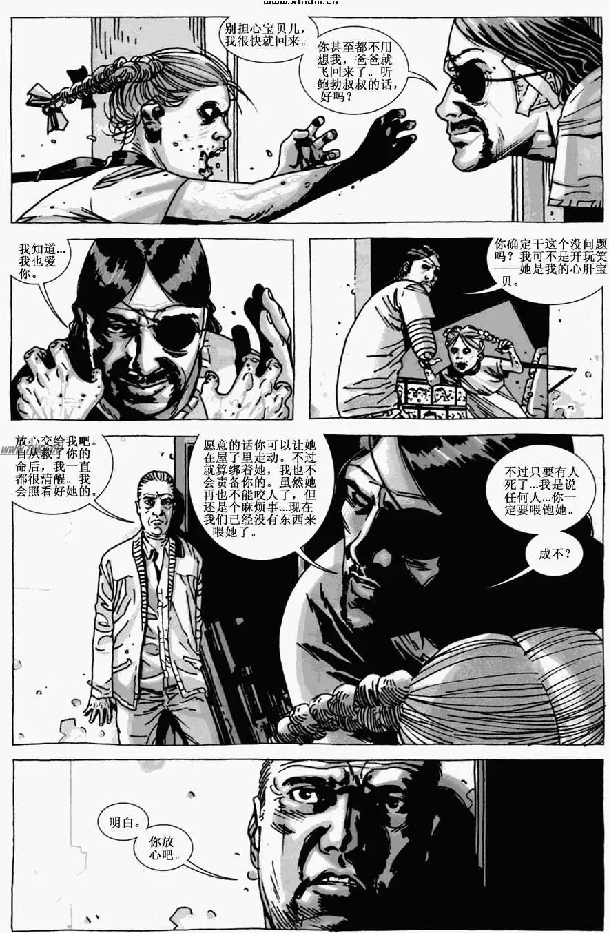 第43卷