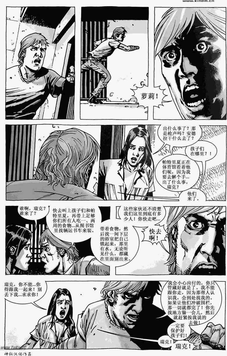 第44卷