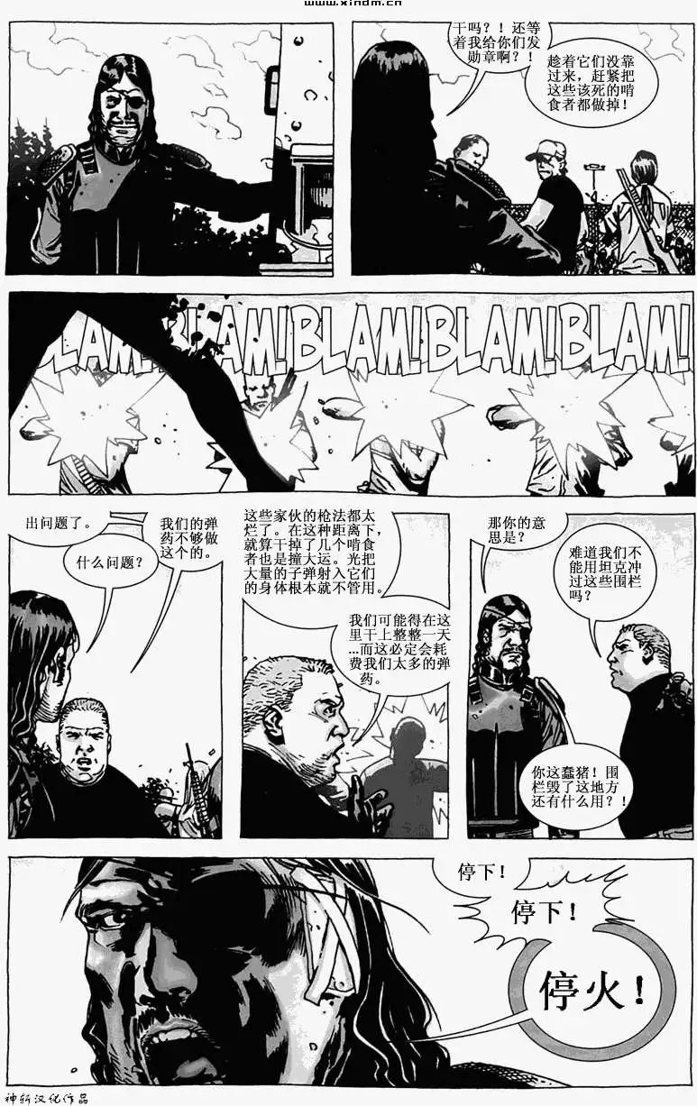 第44卷