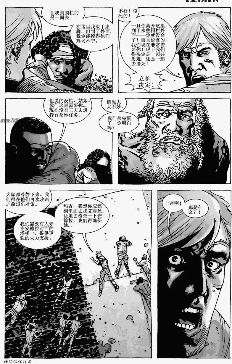 第44卷