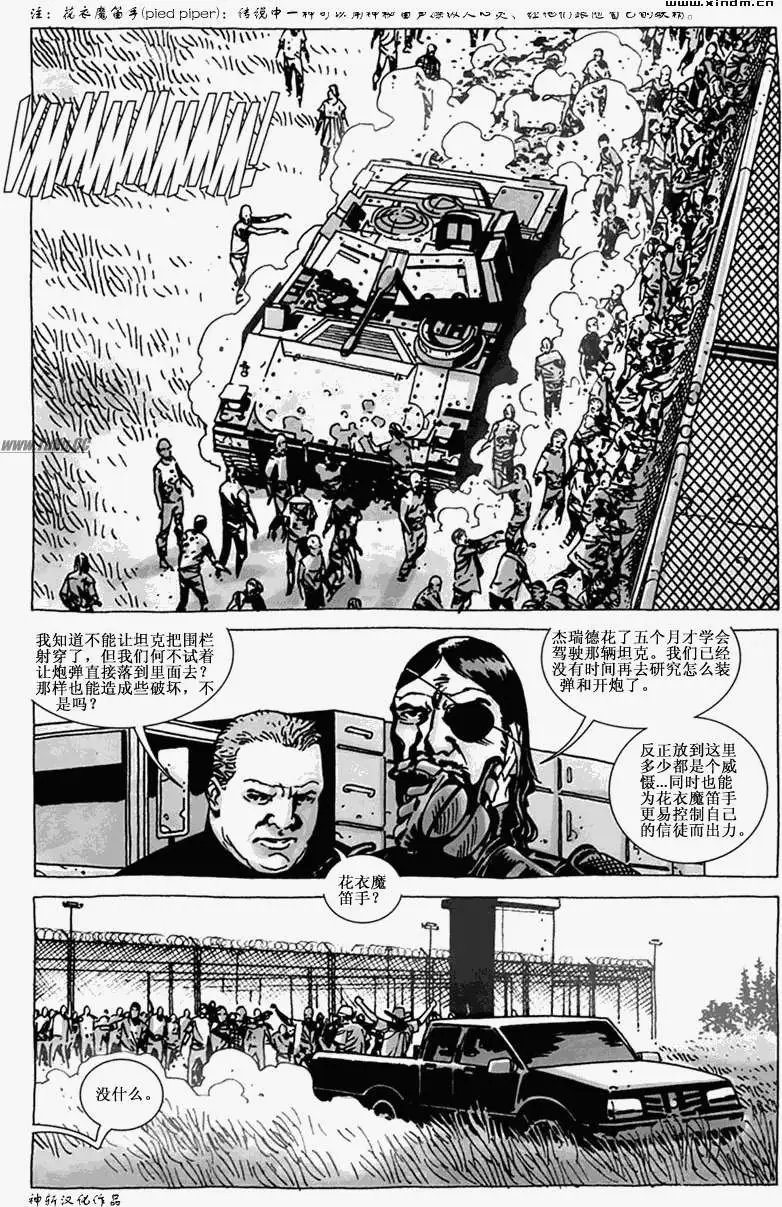 第44卷