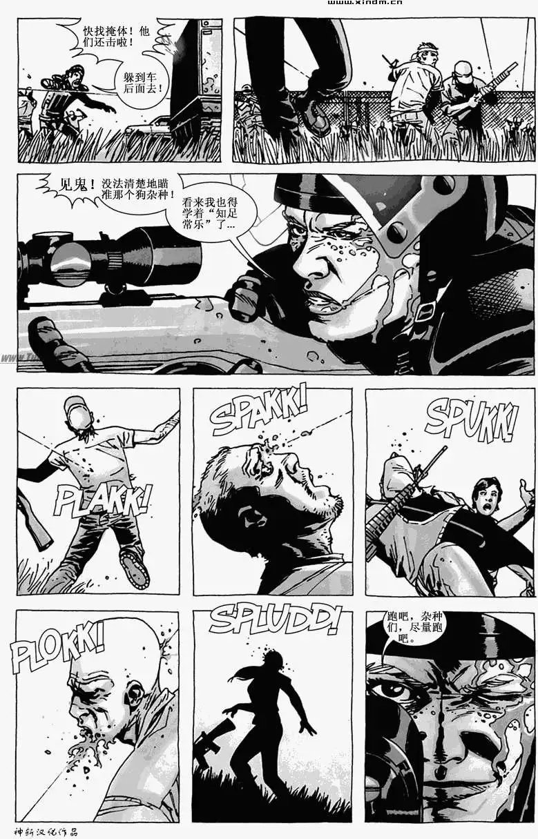 第44卷