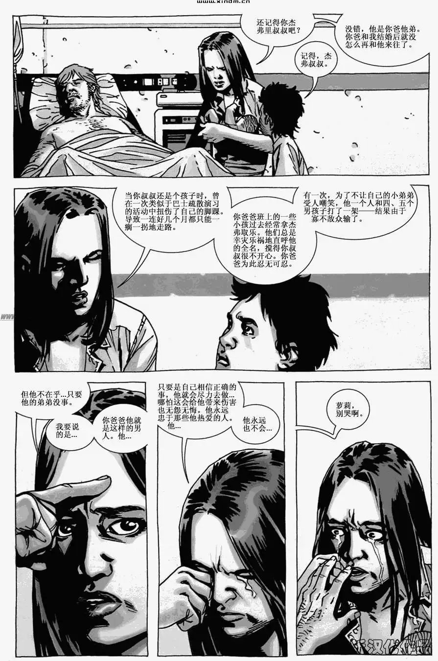 第45卷