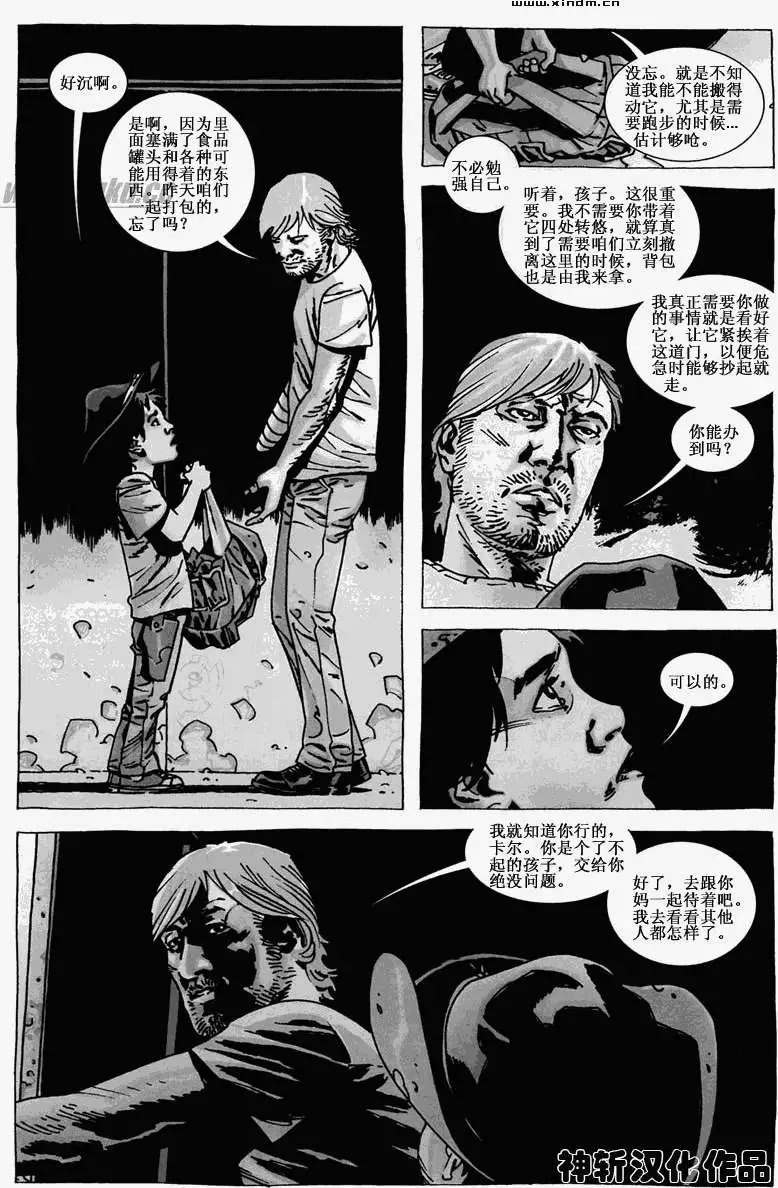 第47卷