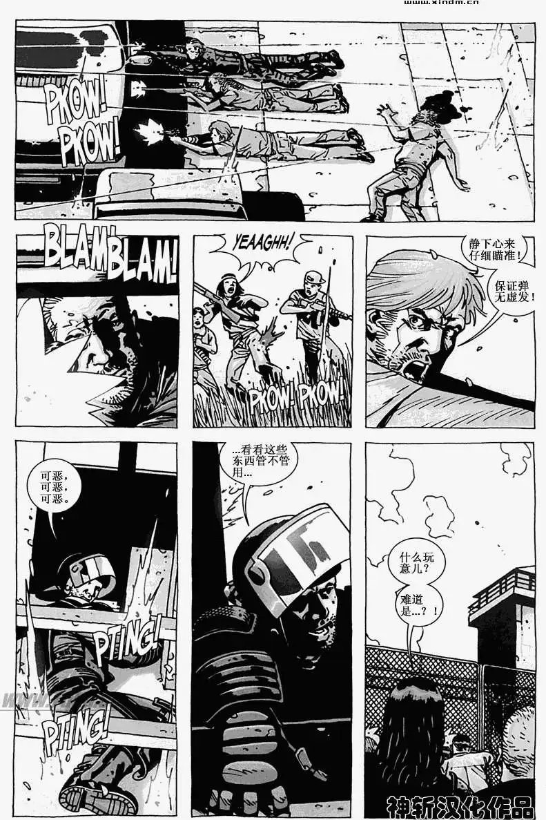 第47卷