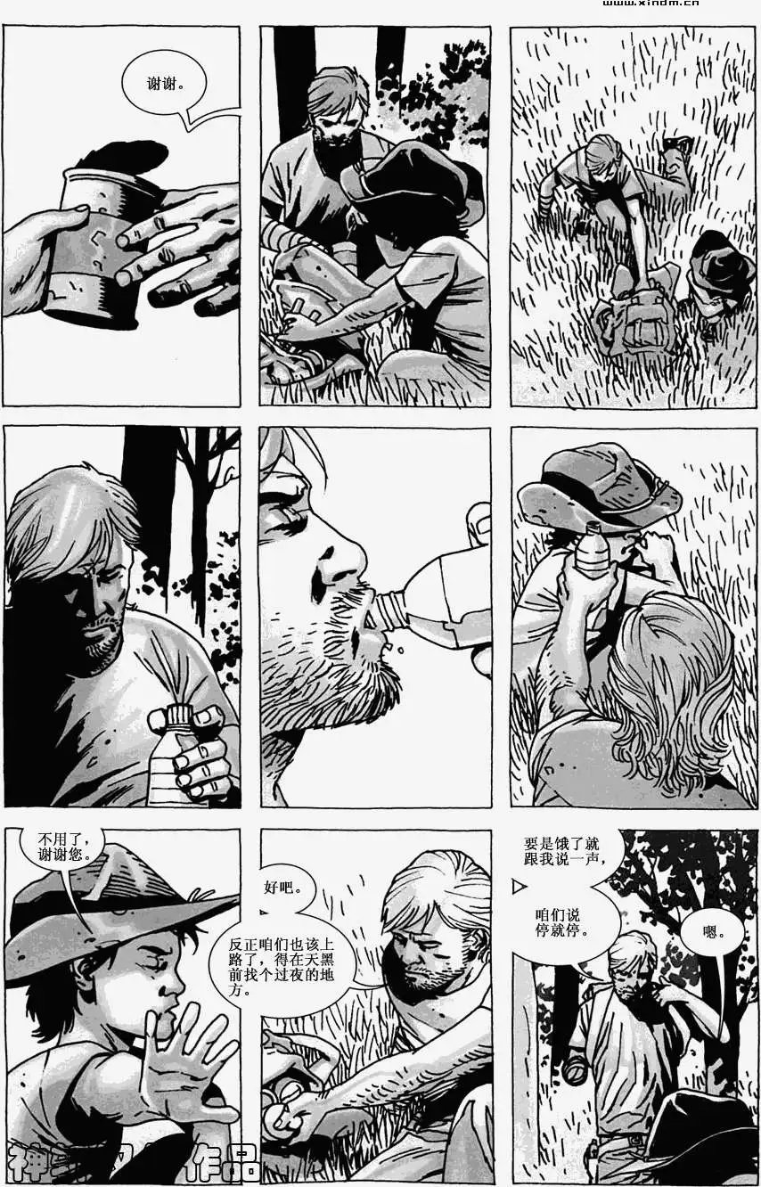 第49卷
