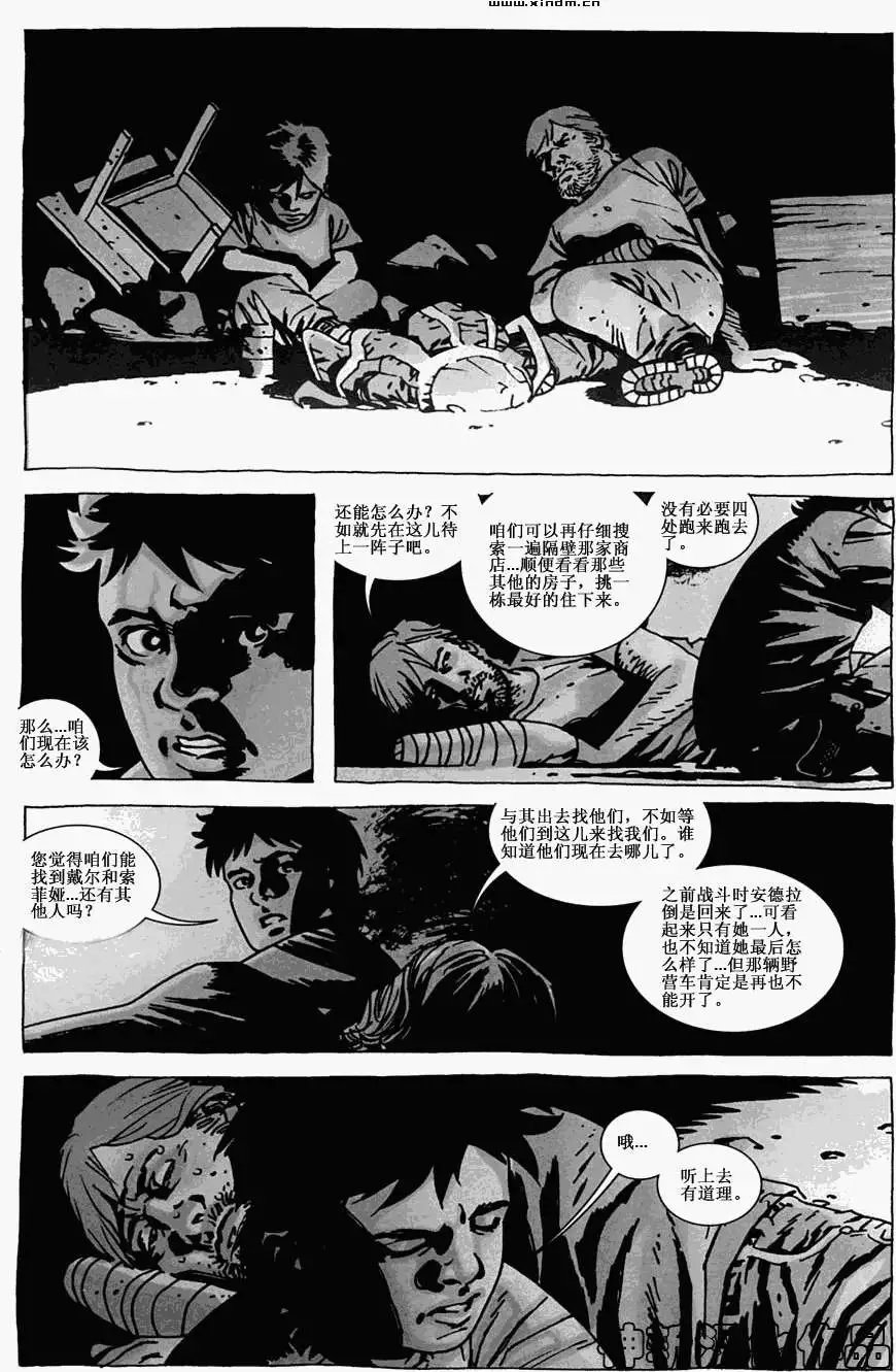 第49卷