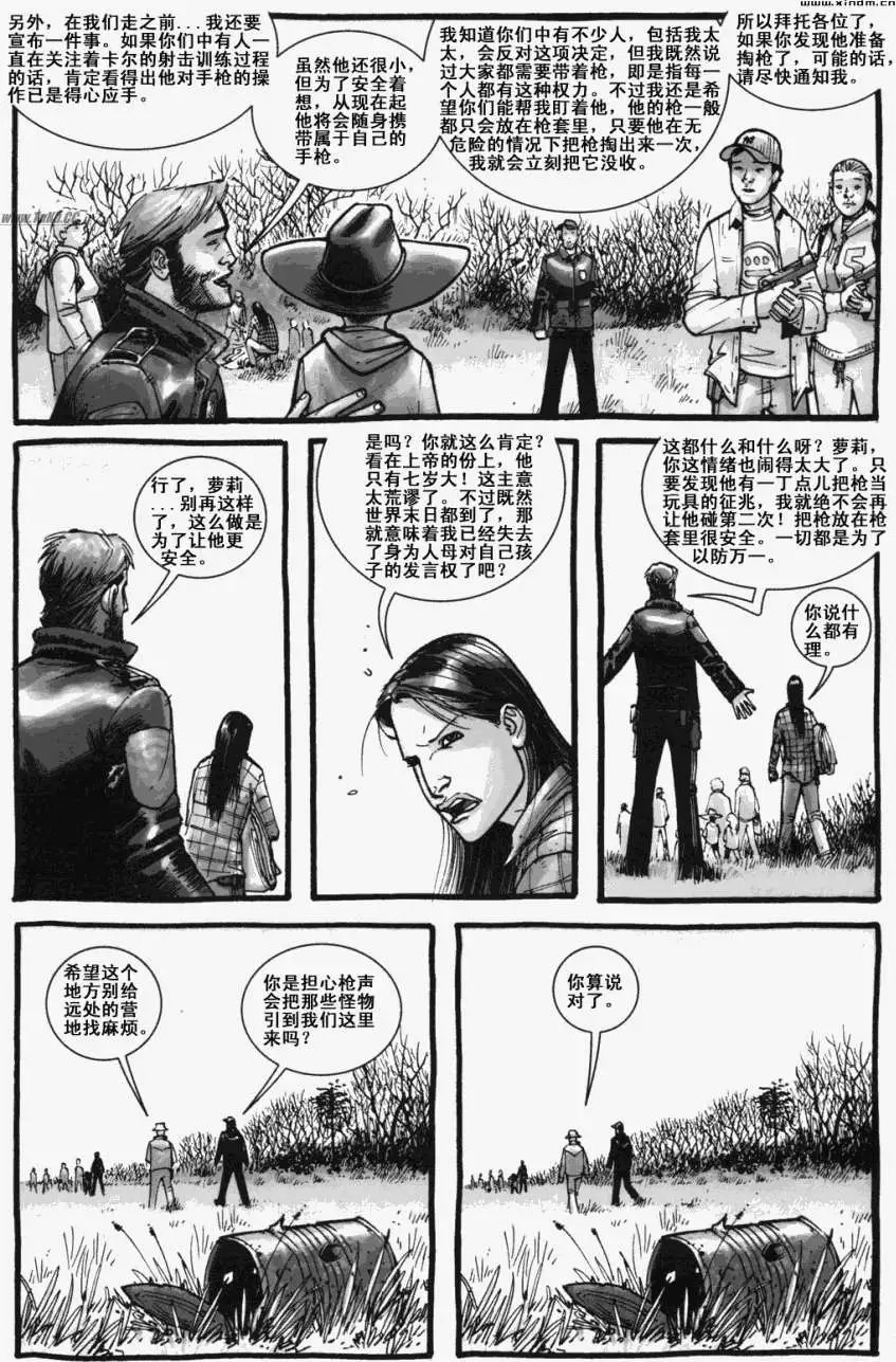 第05卷