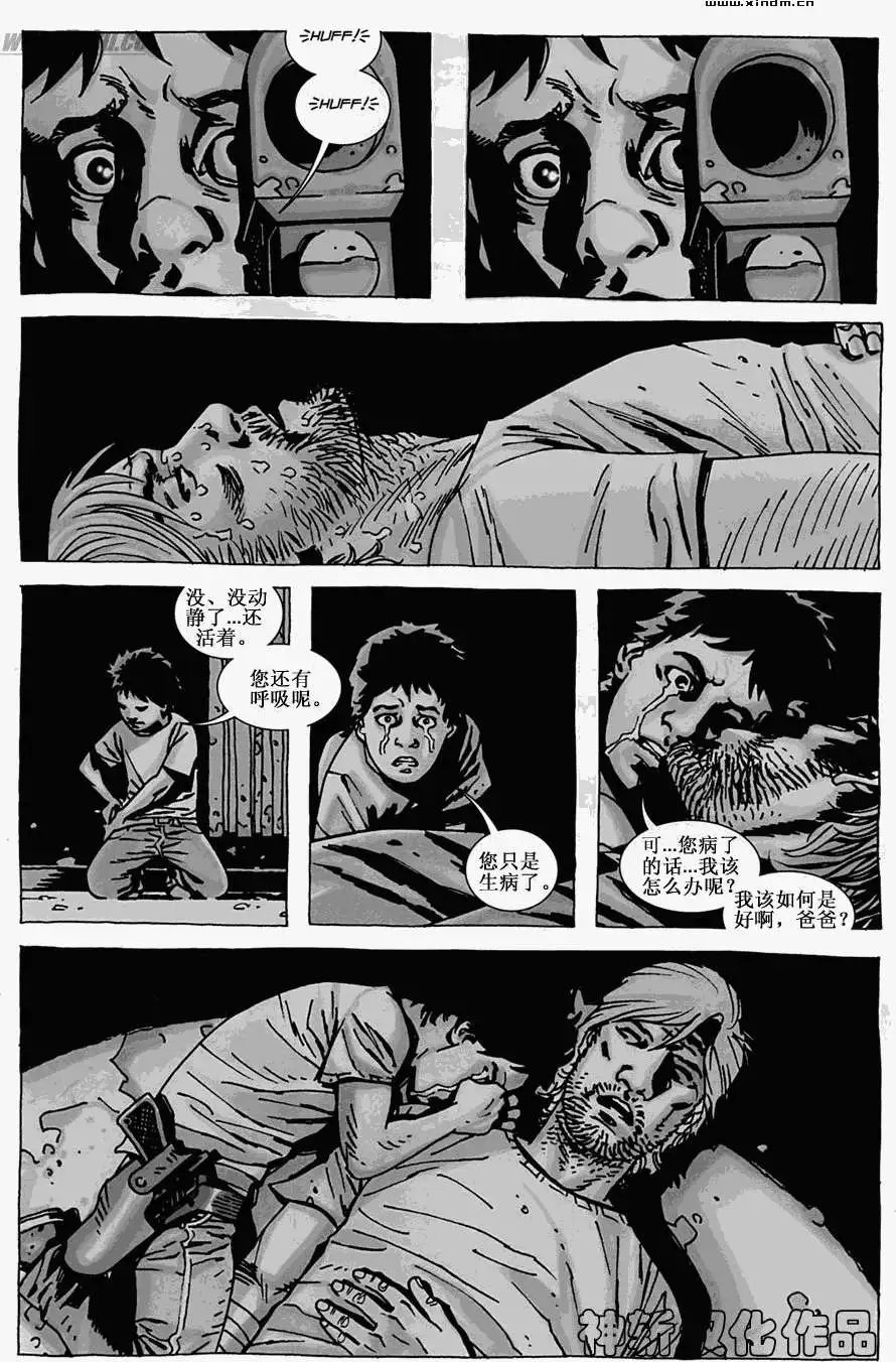 第50卷