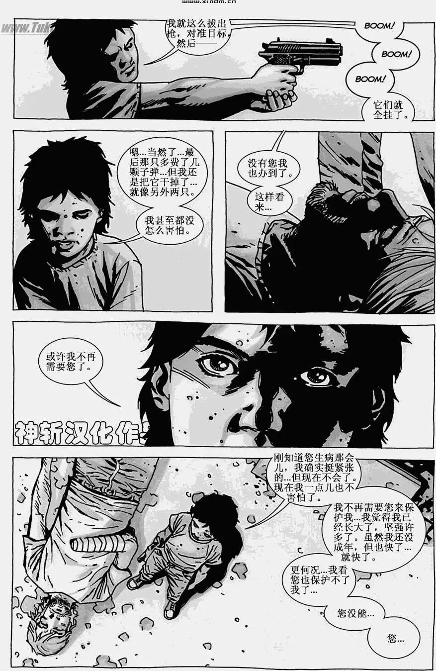 第50卷