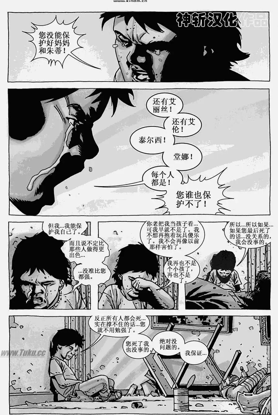 第50卷