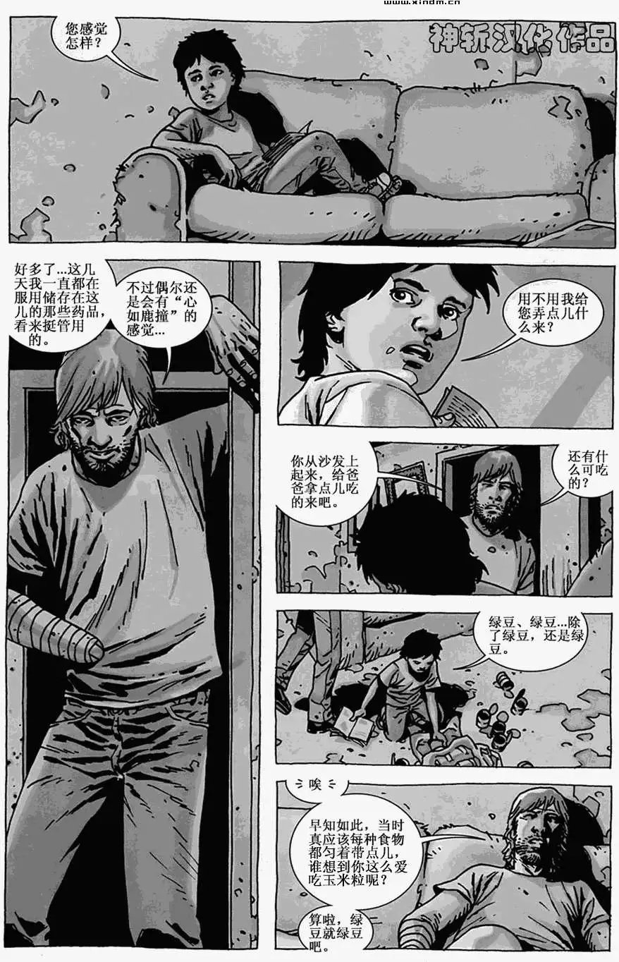 第51卷