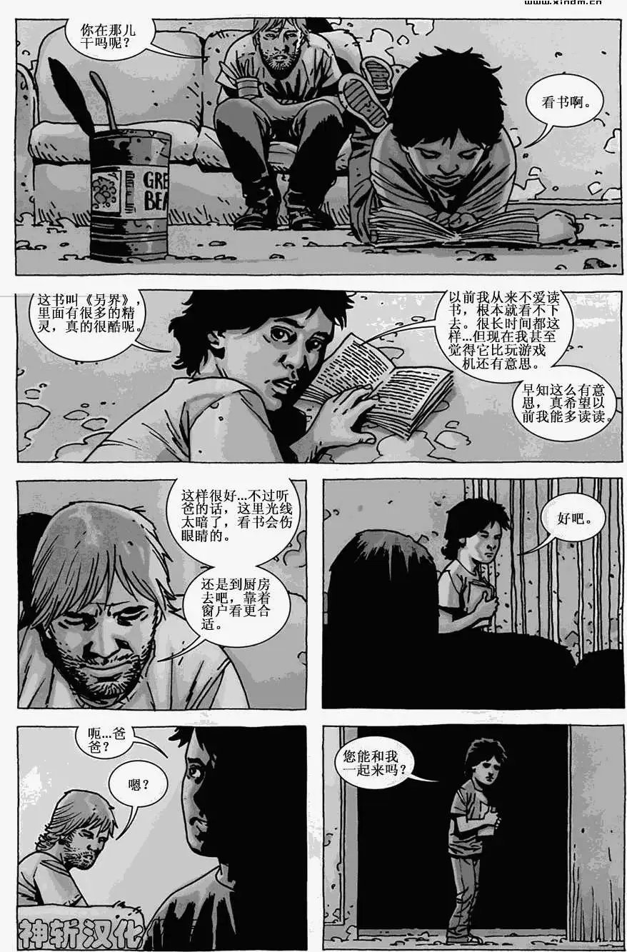 第51卷