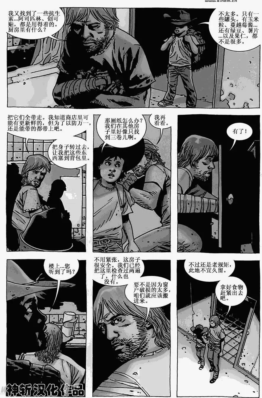 第51卷