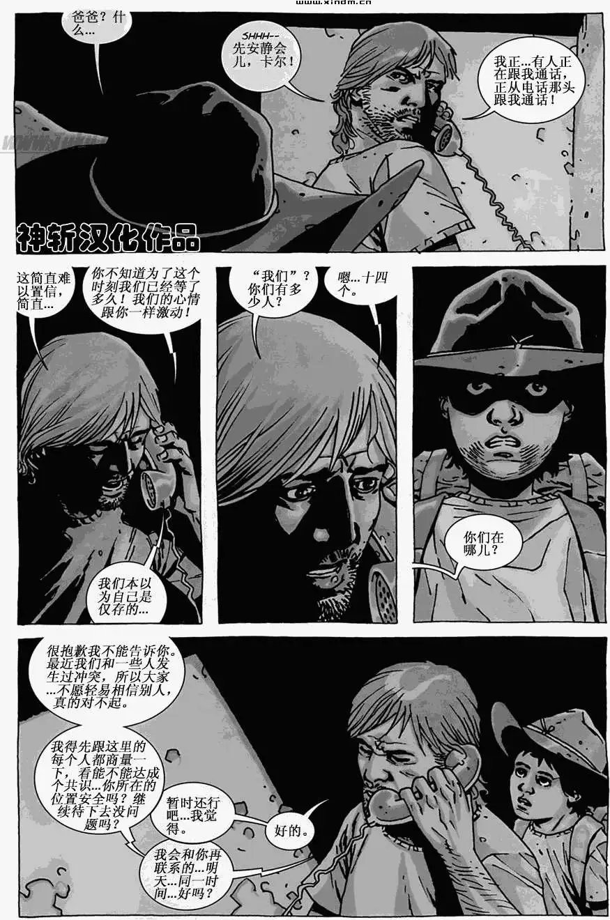 第51卷