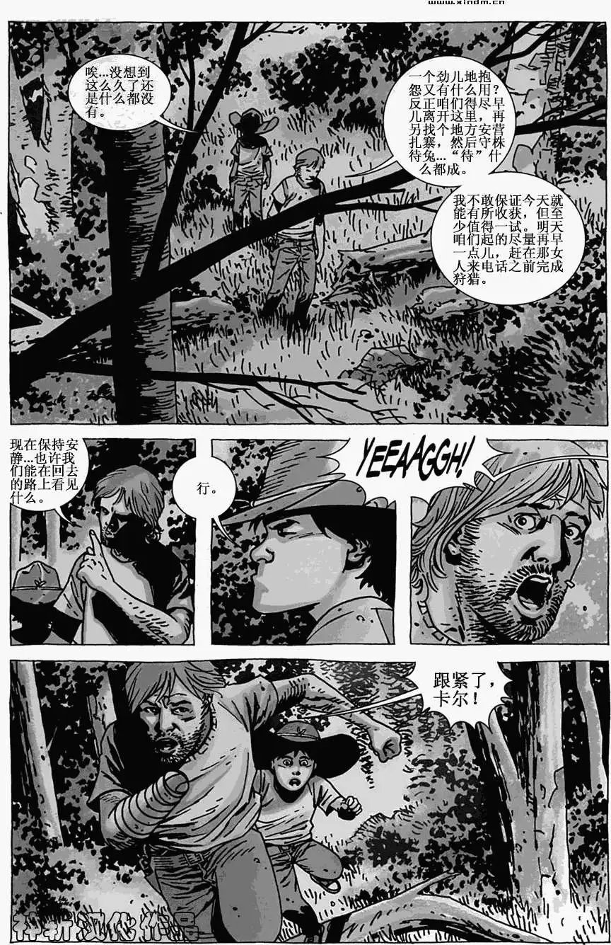 第51卷
