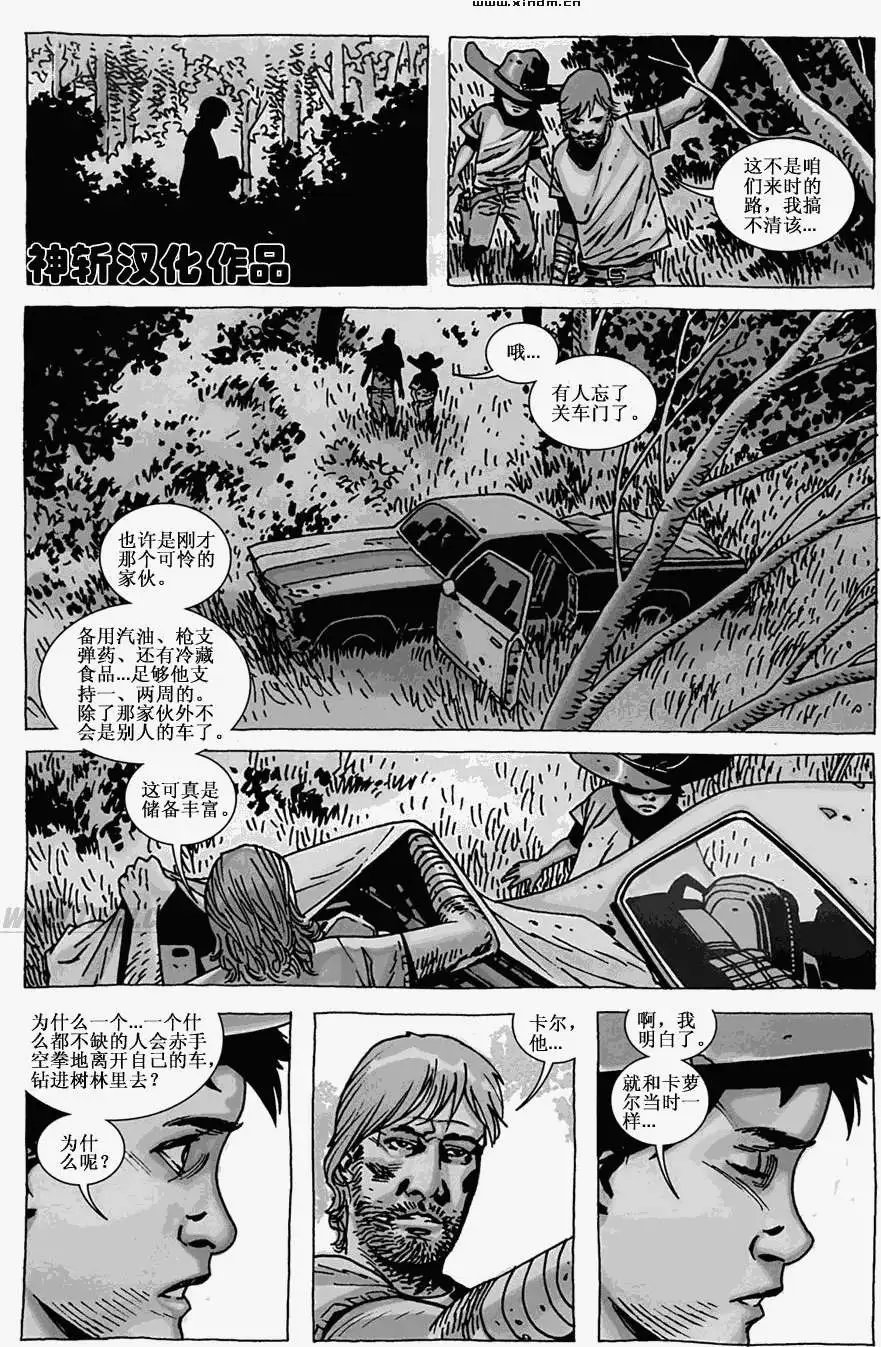 第51卷