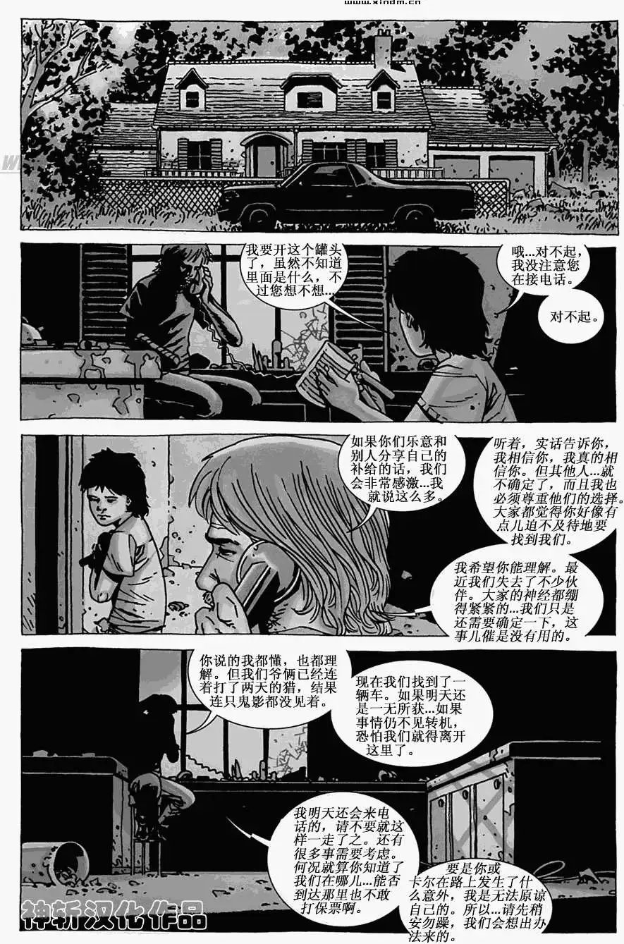 第51卷