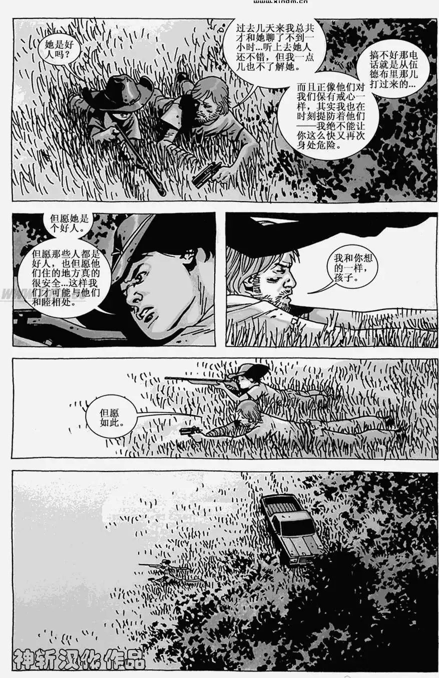 第51卷