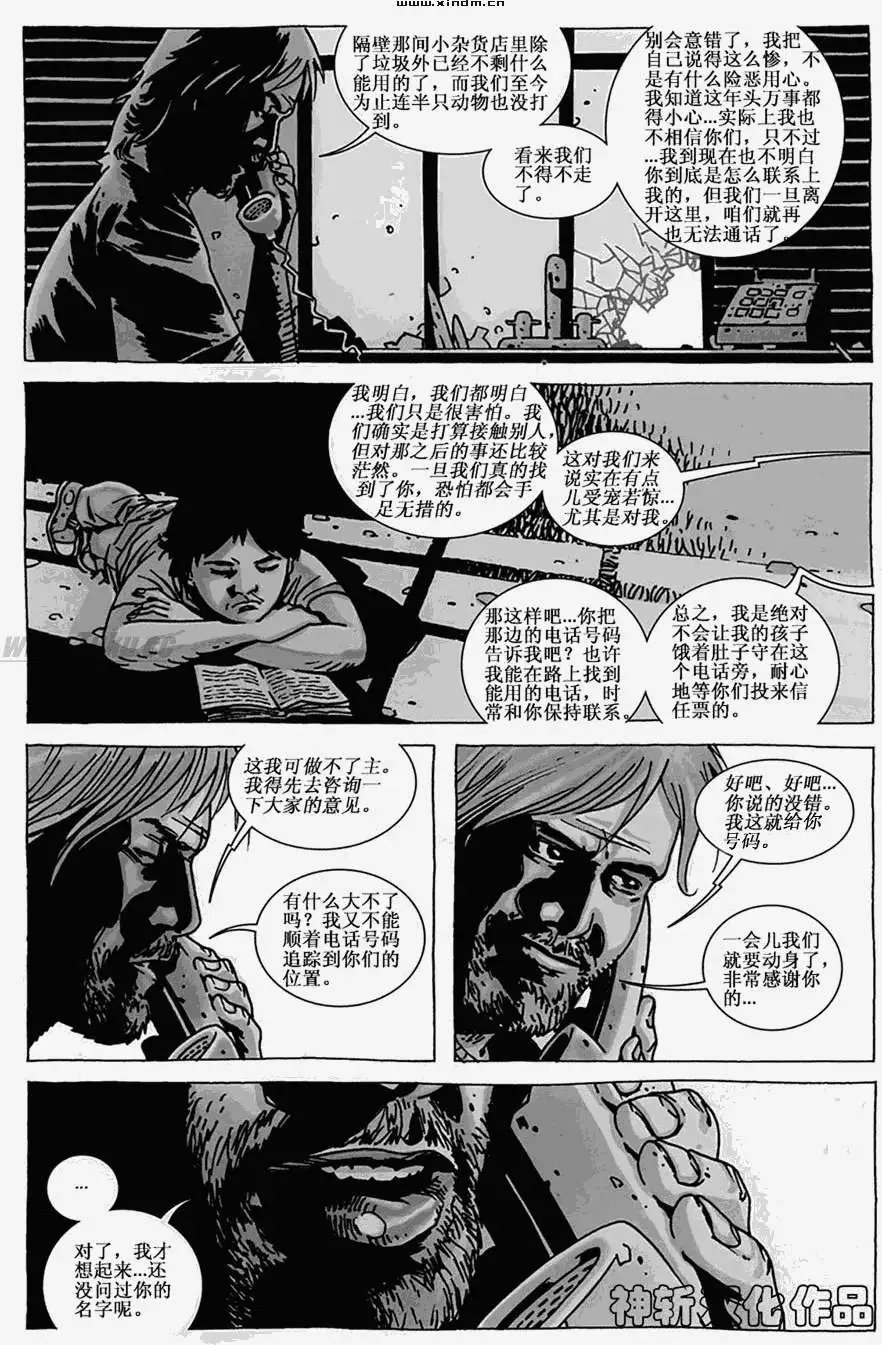 第51卷