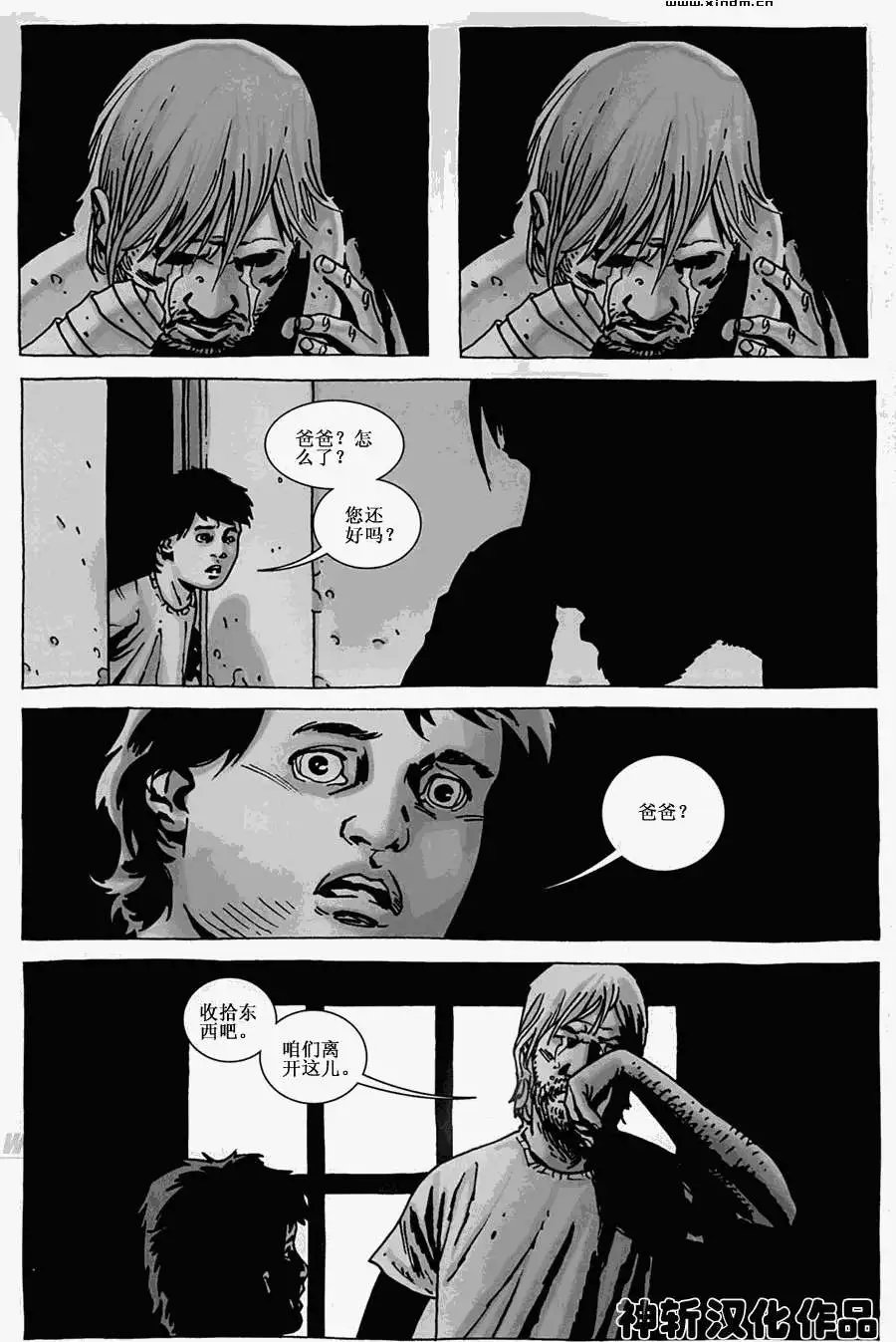 第51卷