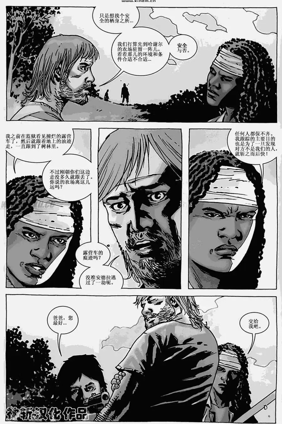 第52卷