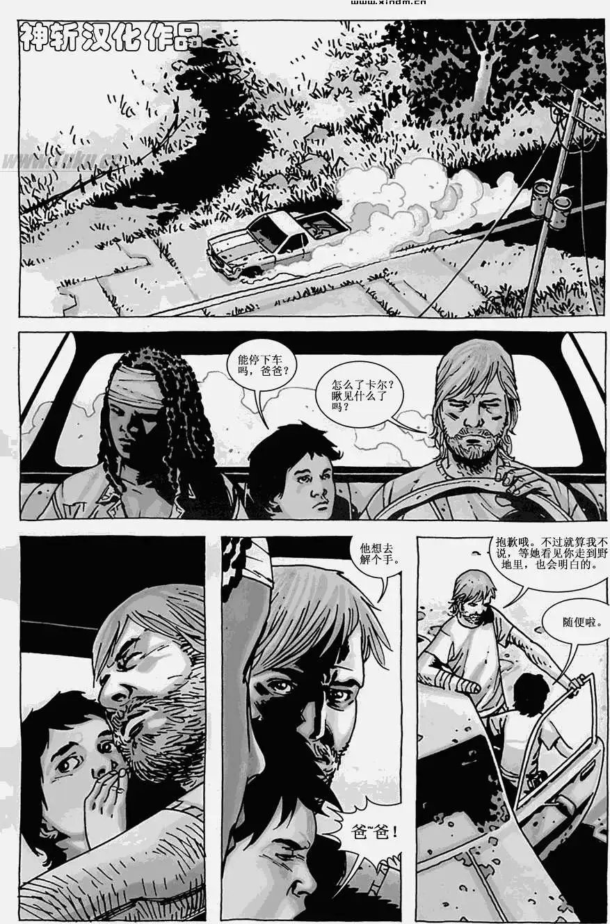 第52卷
