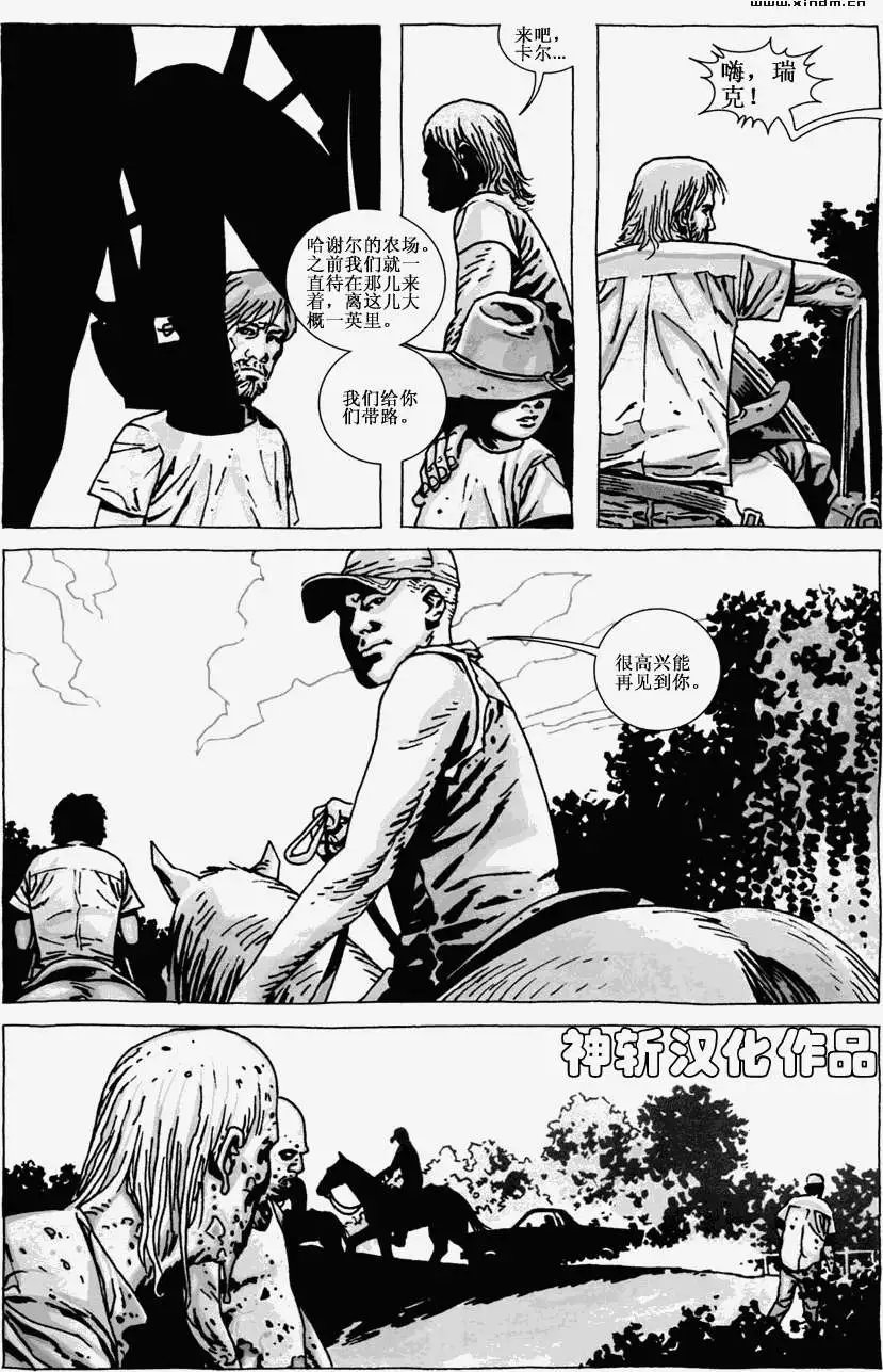 第53卷
