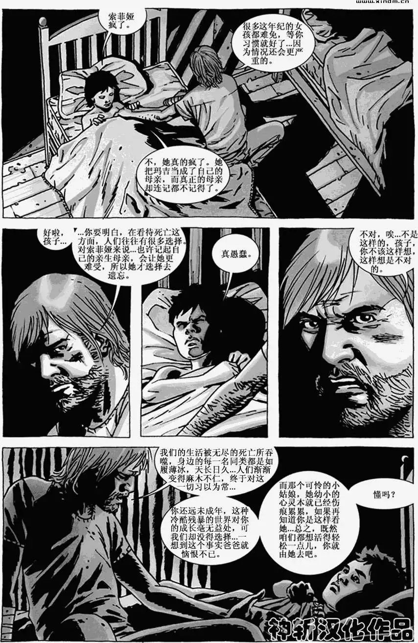 第53卷