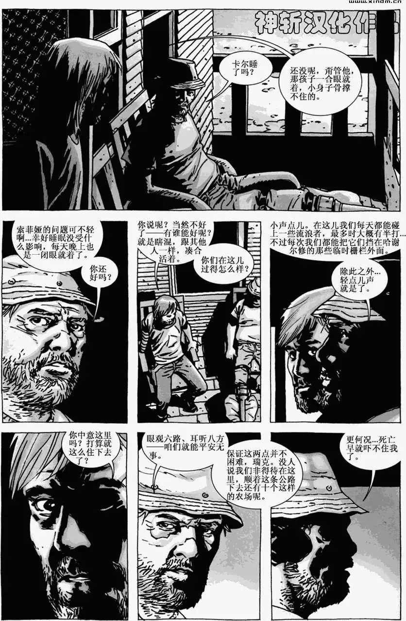 第53卷