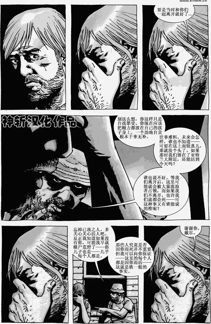 第53卷