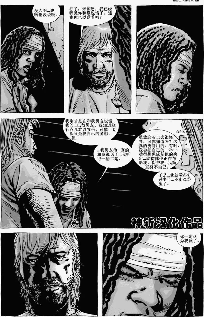 第53卷