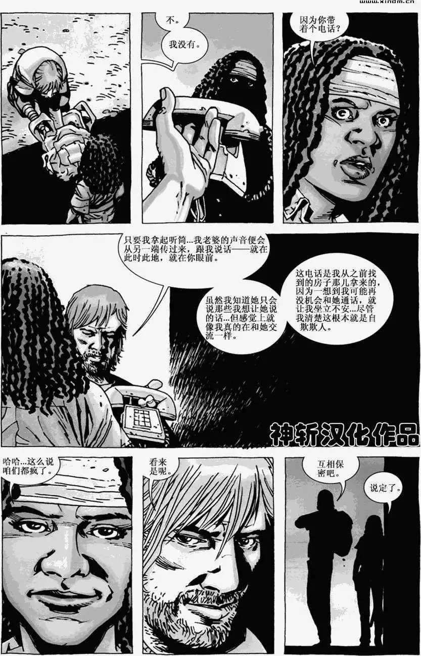 第53卷