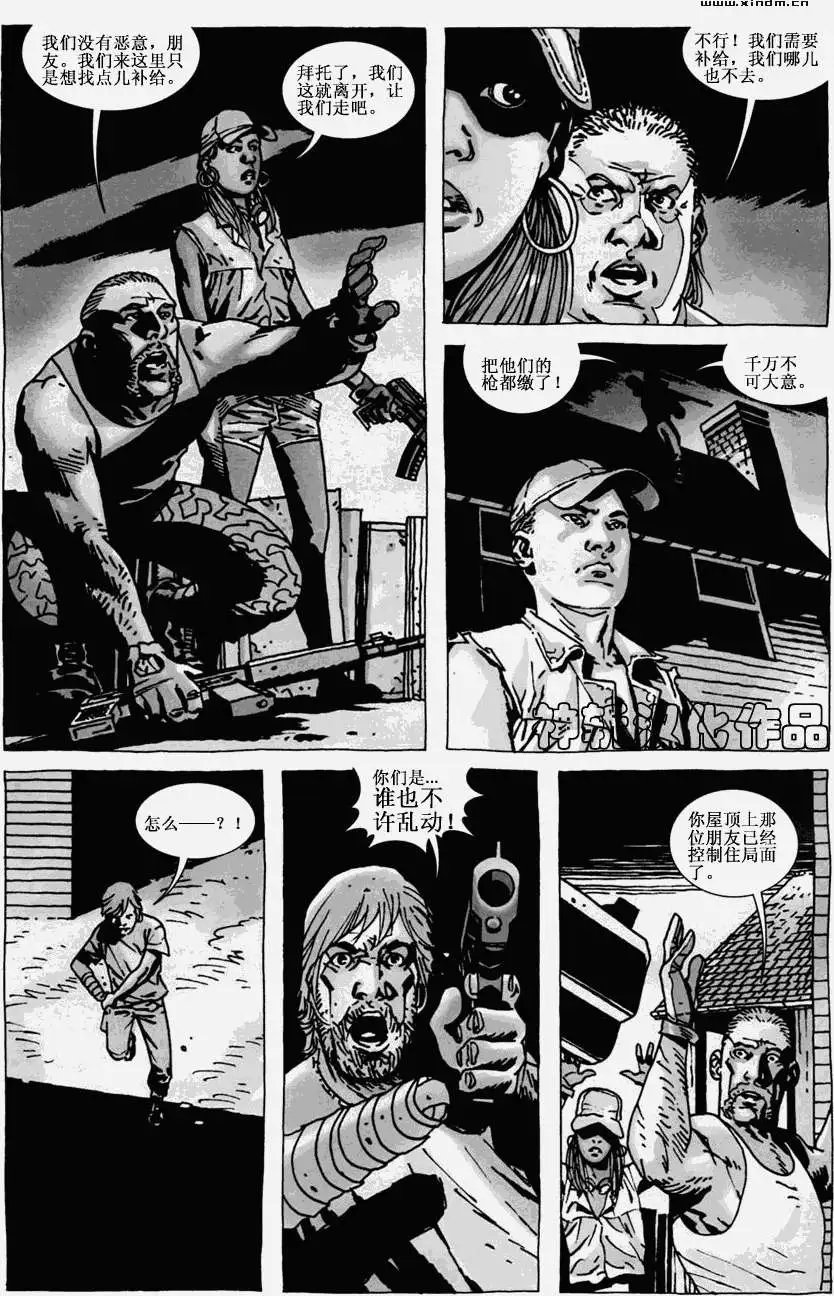 第53卷
