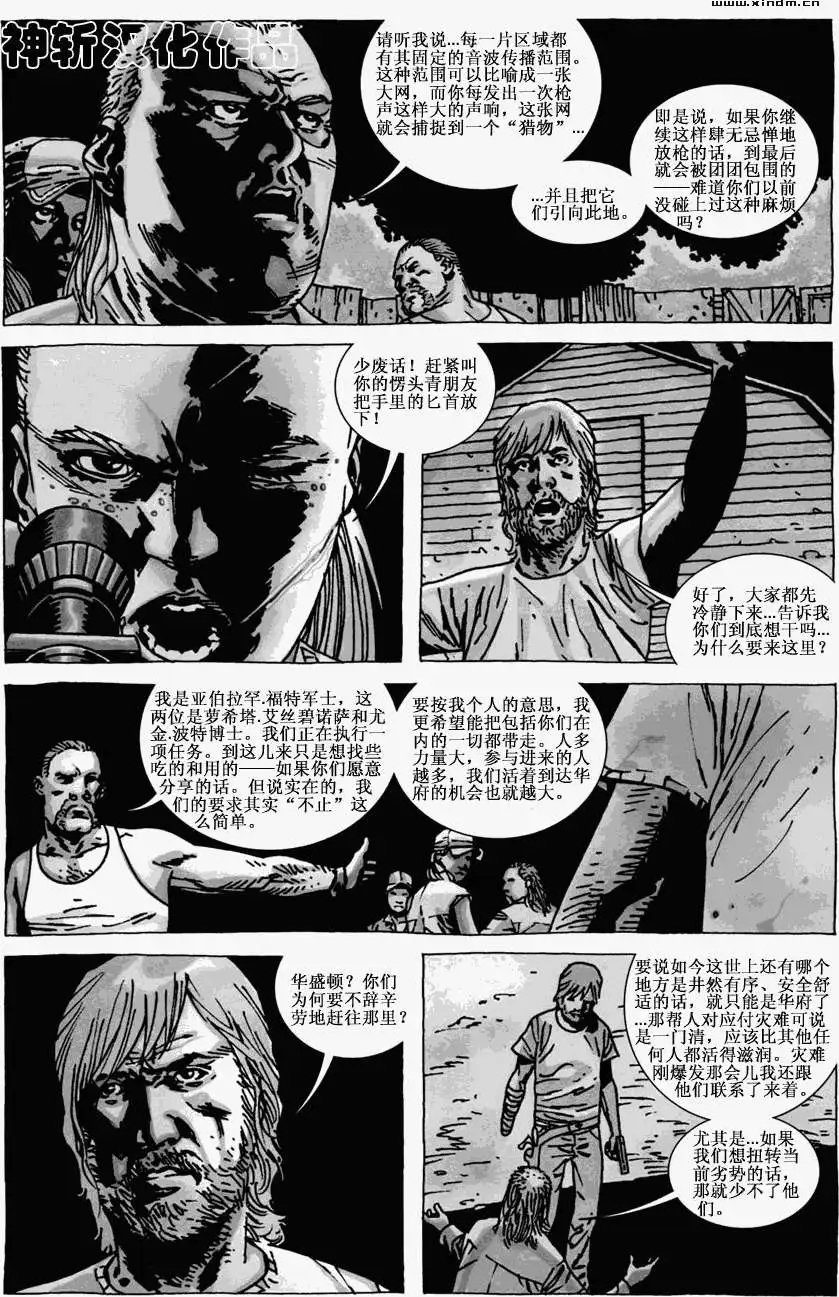 第53卷
