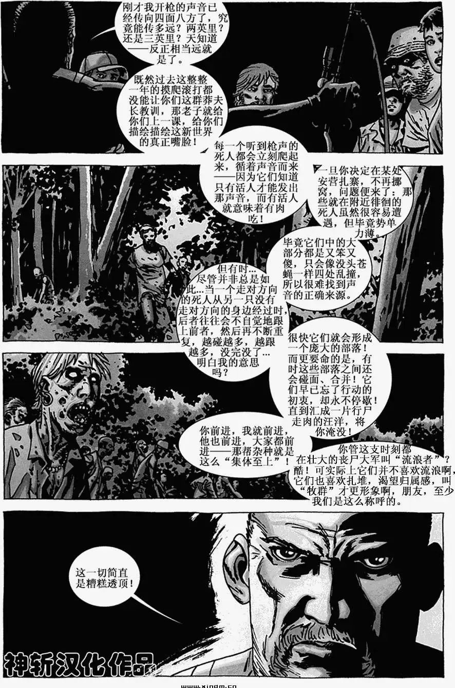 第54卷