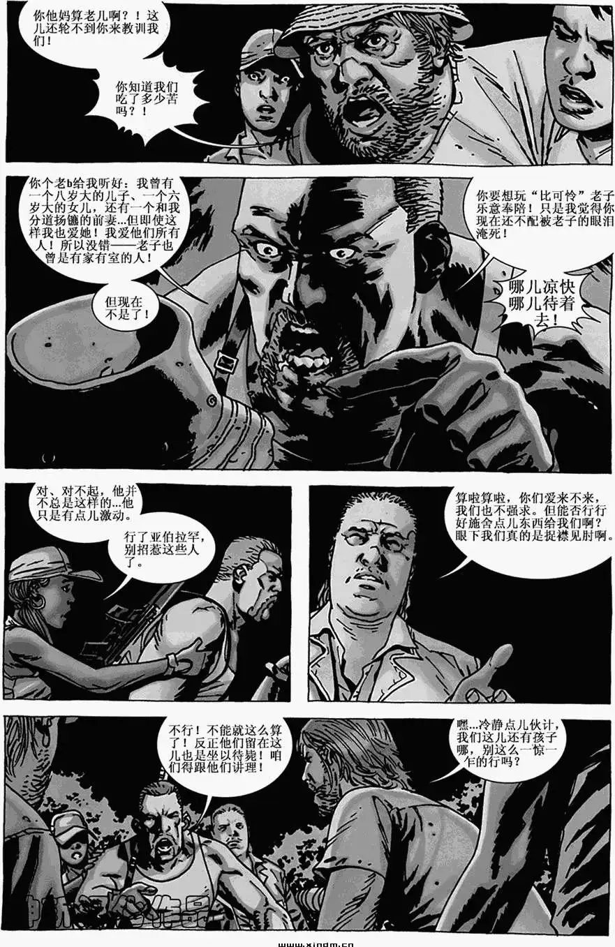 第54卷