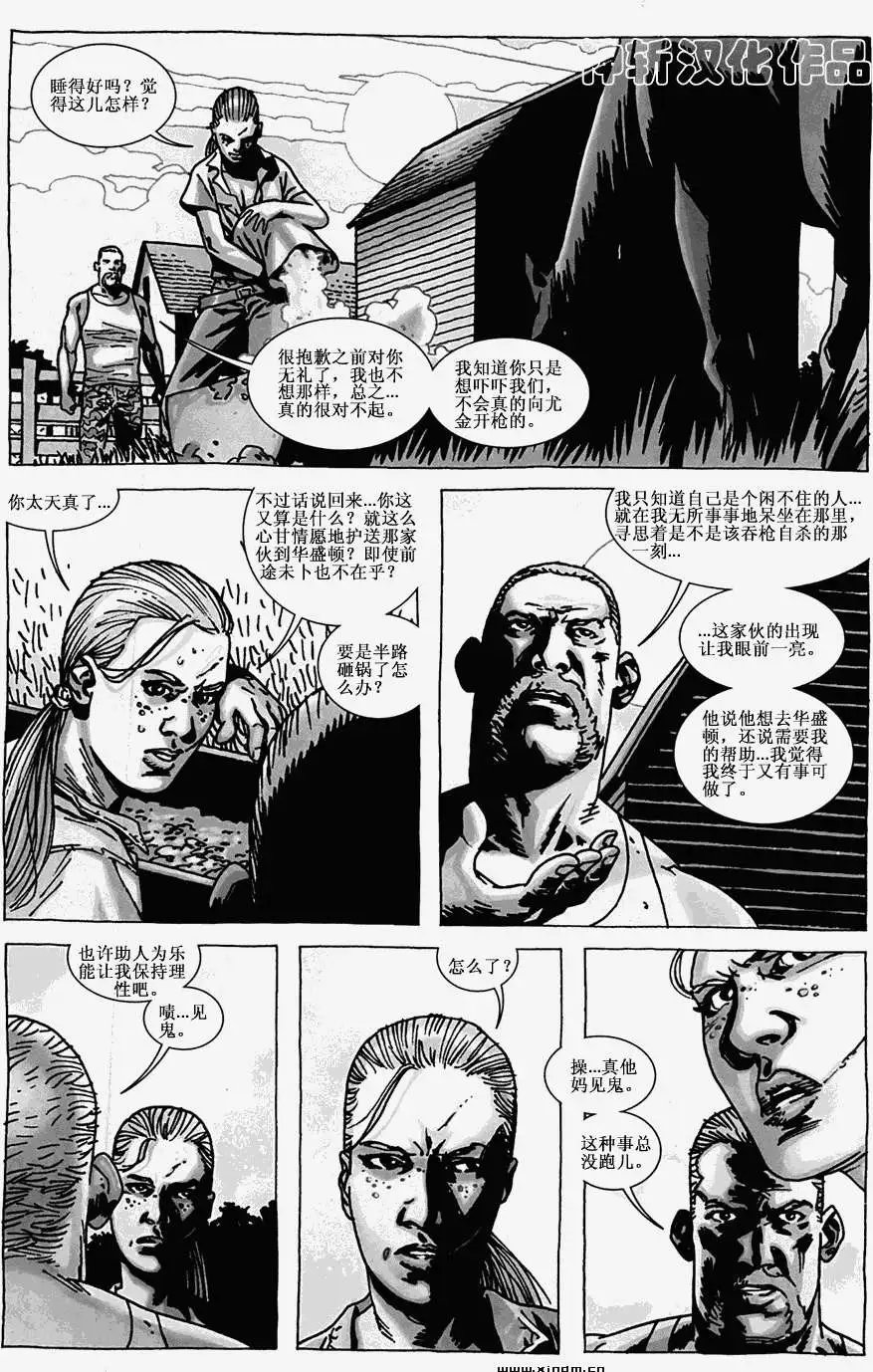 第54卷